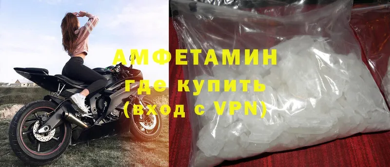 Купить закладку Бирюсинск Гашиш  Каннабис  Cocaine  АМФЕТАМИН  Псилоцибиновые грибы  Меф мяу мяу 