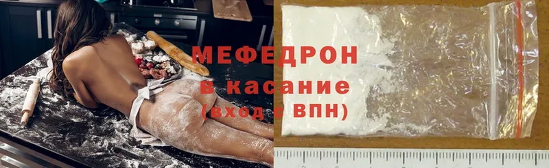 где купить наркоту  KRAKEN ONION  МЕФ mephedrone  Бирюсинск 